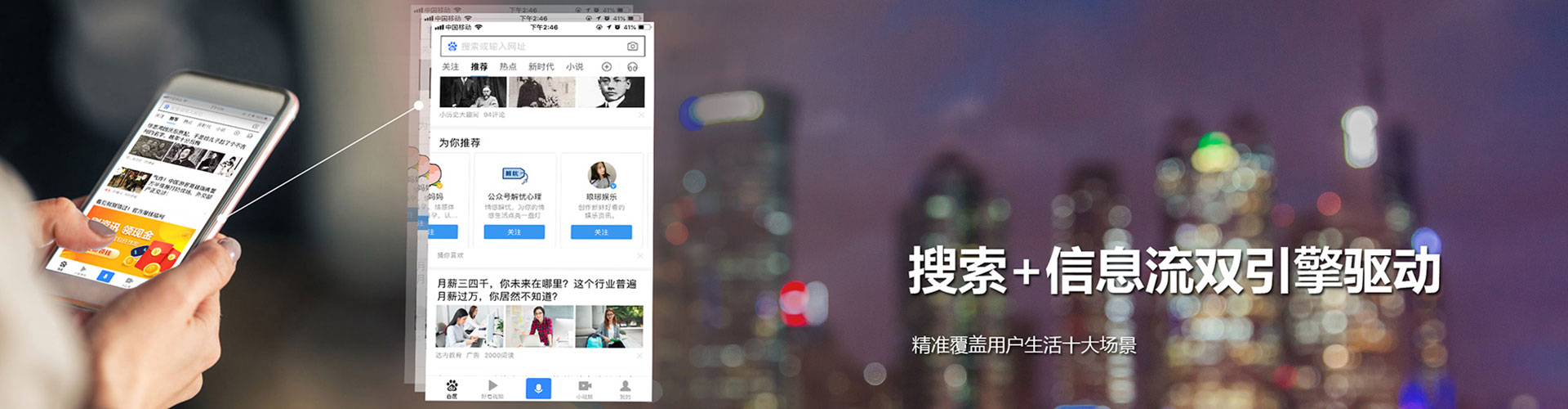 徐州百度sem