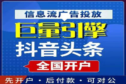案例分享：SEM竞价推广助力企业快速转化